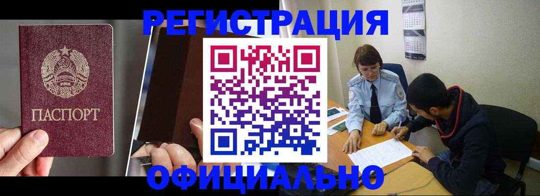 пропишу в квартире в Приморско-Ахтарске