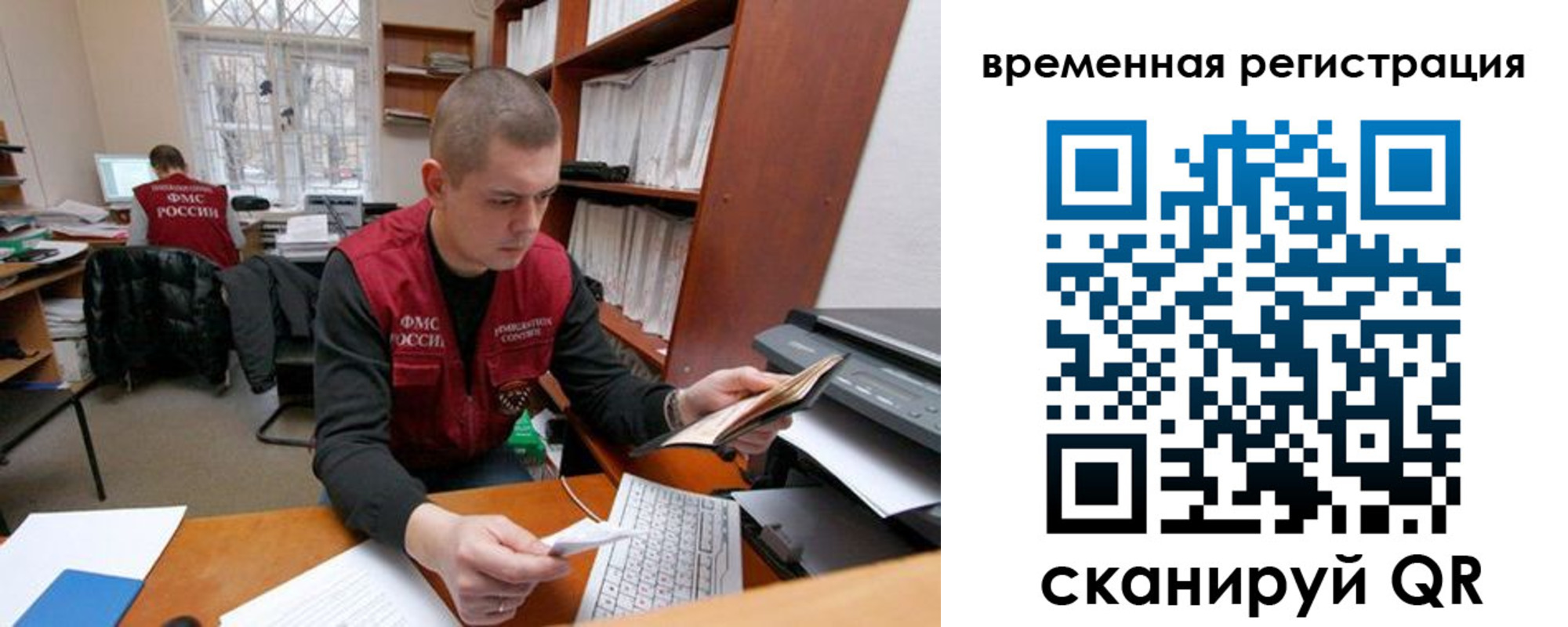 прописка для военкомата в Приморско-Ахтарске