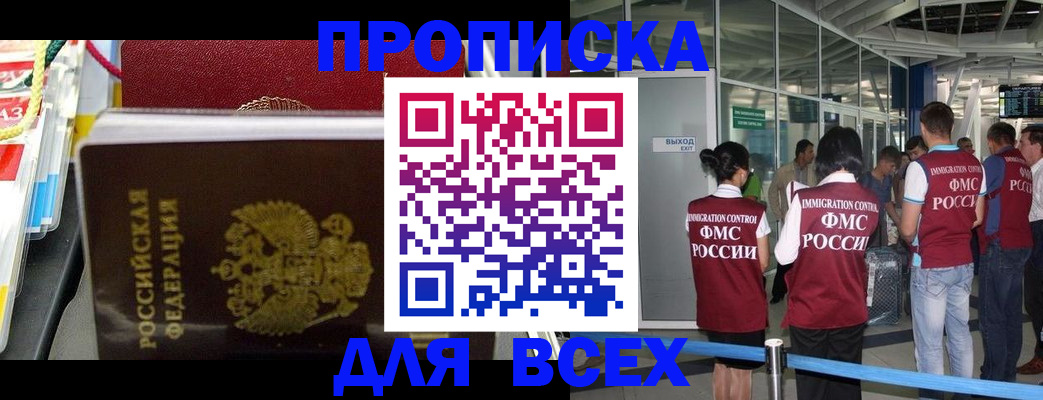форма 3 в Приморско-Ахтарске